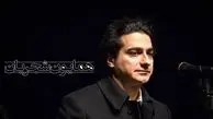 دانلود آهنگ همایون شجریان /  ریمیکس آواز عشق یعنی از علی یاسینی مهراد هیدن همایون شجریان دکاموند سیجل