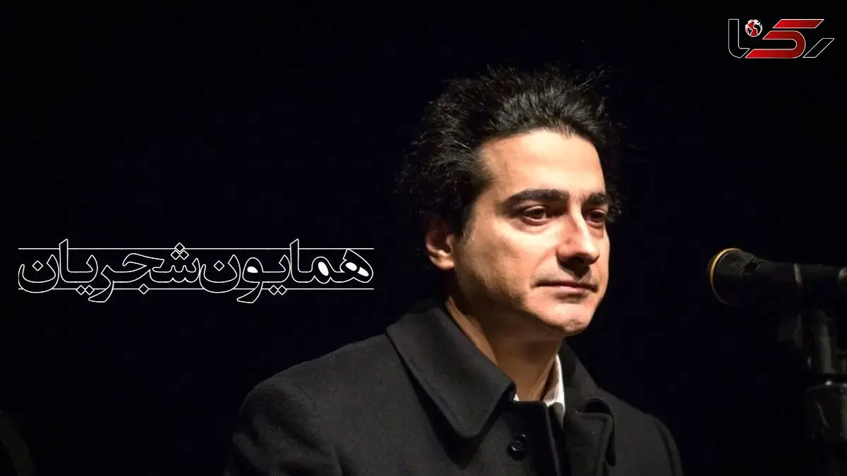 فیلم/ خودم تنها تنها دلم.../ مشهورترین آواز دهه شصتی با صدای بی‌همتای همایون شجریان / صدایی که هزار بار هم گوش بدی خسته نمیشی