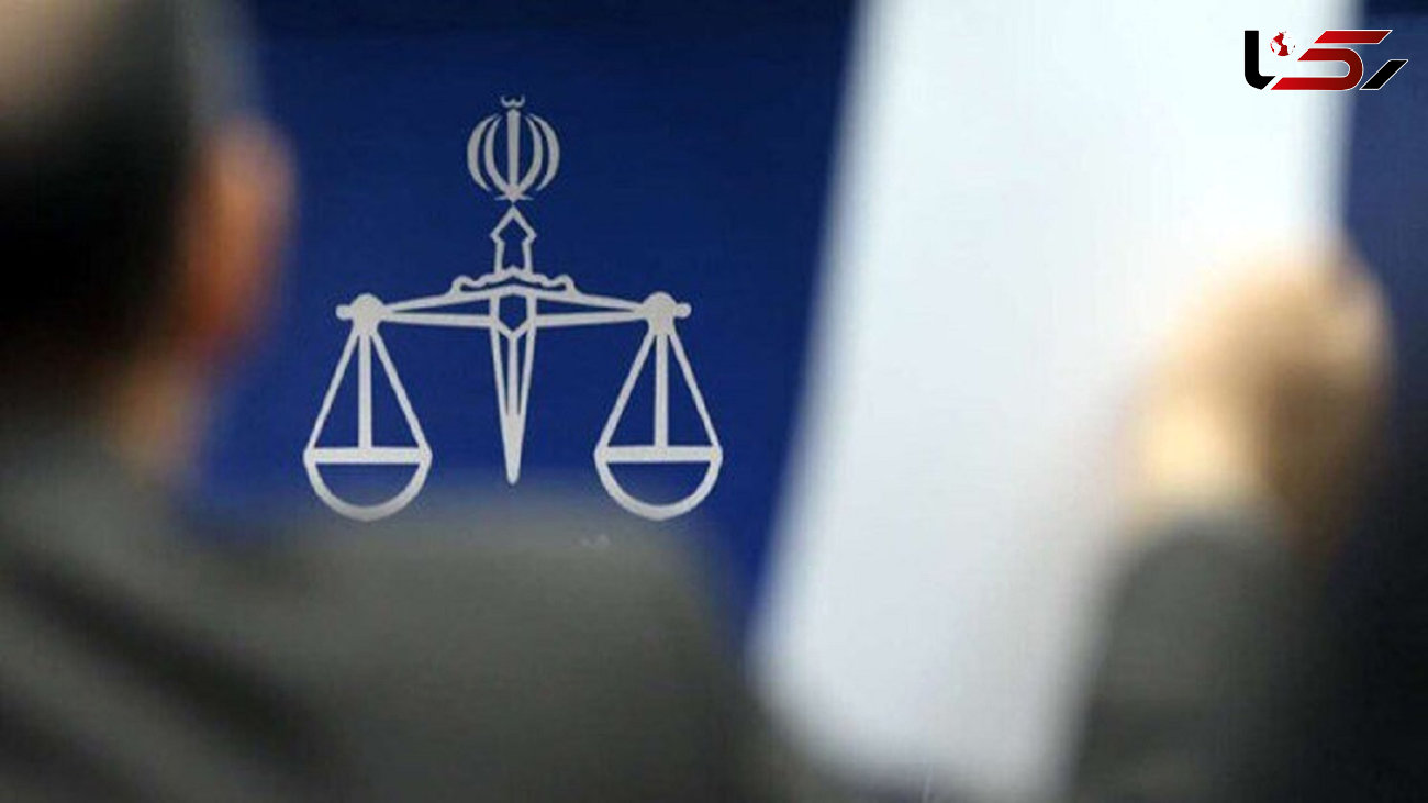 صدور کیفر متهمین فساد در نظام ارزی / در اردبیل رخ داد