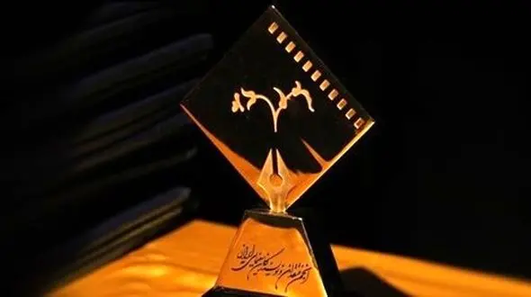 از هوتن شکیبا و پیمان معادی تا الناز شاکردوست و هدیه تهرانی نامزدهای بهترین‌ها از نگاه منتقدان 