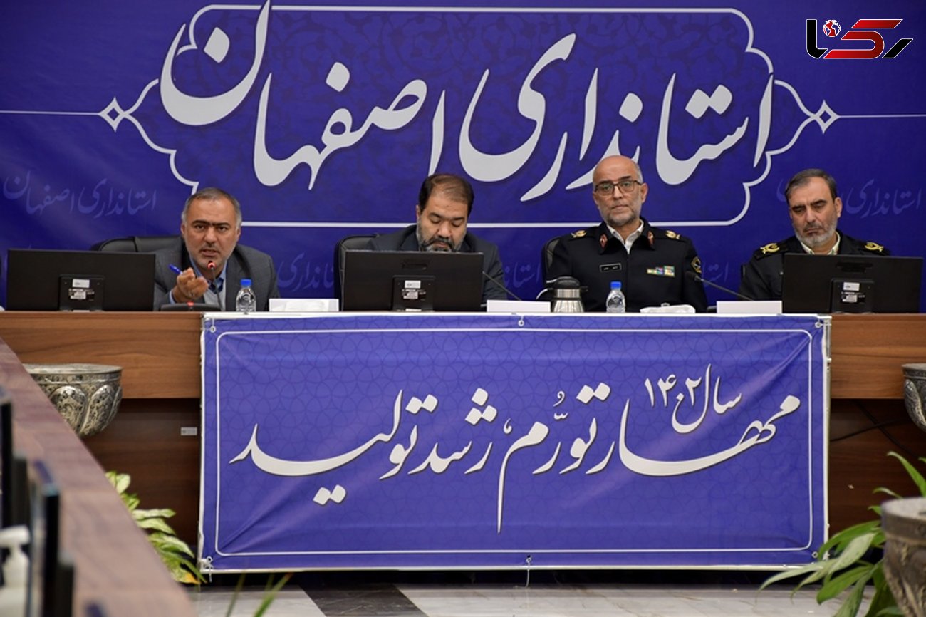 شورای راهبری تصادفات استان اصفهان با حضور رئیس پلیس راه کشور برگزار شد