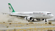 پرواز تهران - زابل به علت توفان در فرودگاه زاهدان به زمین نشست