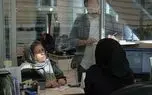 صف‌ های طولانی و کارهای نیمه‌ تمام مردم پیامد کشیک بانک‌ های دولتی در روزهای پنجشنبه!
