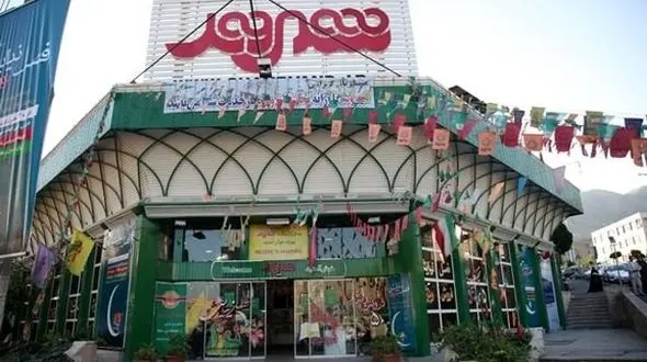 فروشگاه‌های زنجیره‌ای شهروند در مواجهه با کرونا چه کردند؟