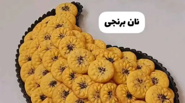 نون برنجی شیرازی عصرونه امروز برای بچه ها + فیلم