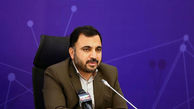 وزارت ارتباطات: اختلال ارسال پیامک‌ها رفع شد