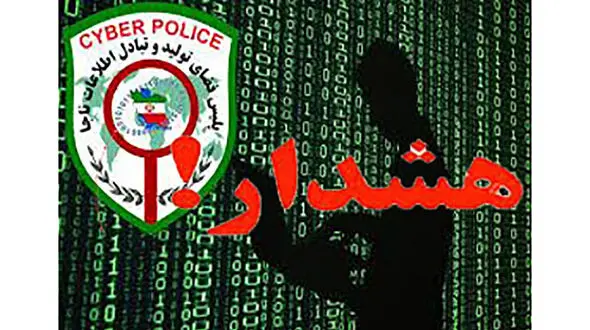 مکالمه نامحدود شگرد پلیدانه کلاهبردار تلگرامی بود / پلیس اصفهان فاش کرد