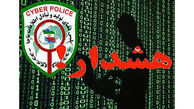 کاهش 27 درصدی وقوع جرایم سایبری در استان اردبیل