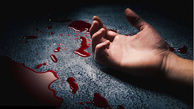 قتل خونین در شیراز / پسر جوان برادرش را کشت
