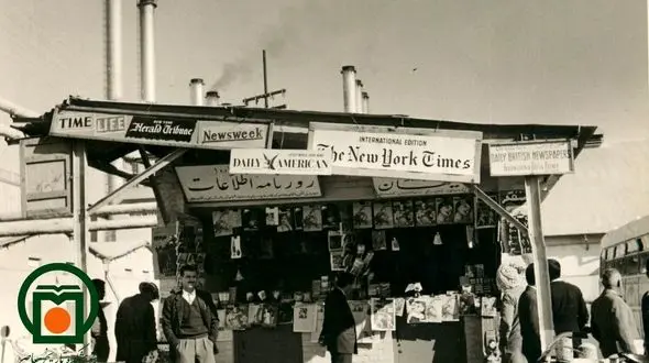 چگونه  مطبوعات در زمان محمدرضا پهلوی سانسورمی شدند