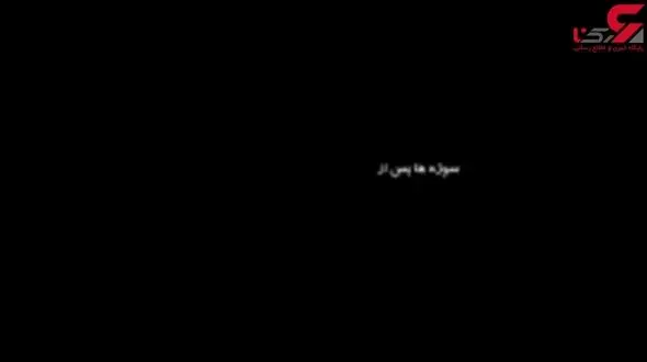 گیتی از من خواست تا ککتل مولوتوف درست کنم تا شبها ستادهای انتخاباتی را آتش بزنیم ... + فیلم