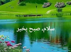 فال و طالع بینی روزانه 26 آبان 