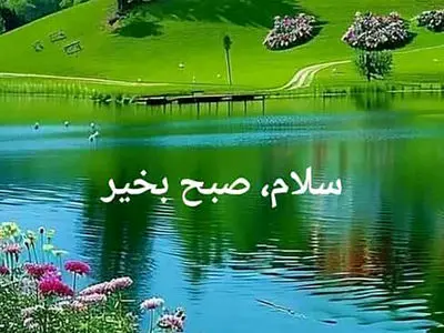 فال و طالع بینی روزانه 26 آبان 