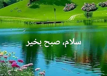 فال و طالع بینی روزانه 26 آبان 