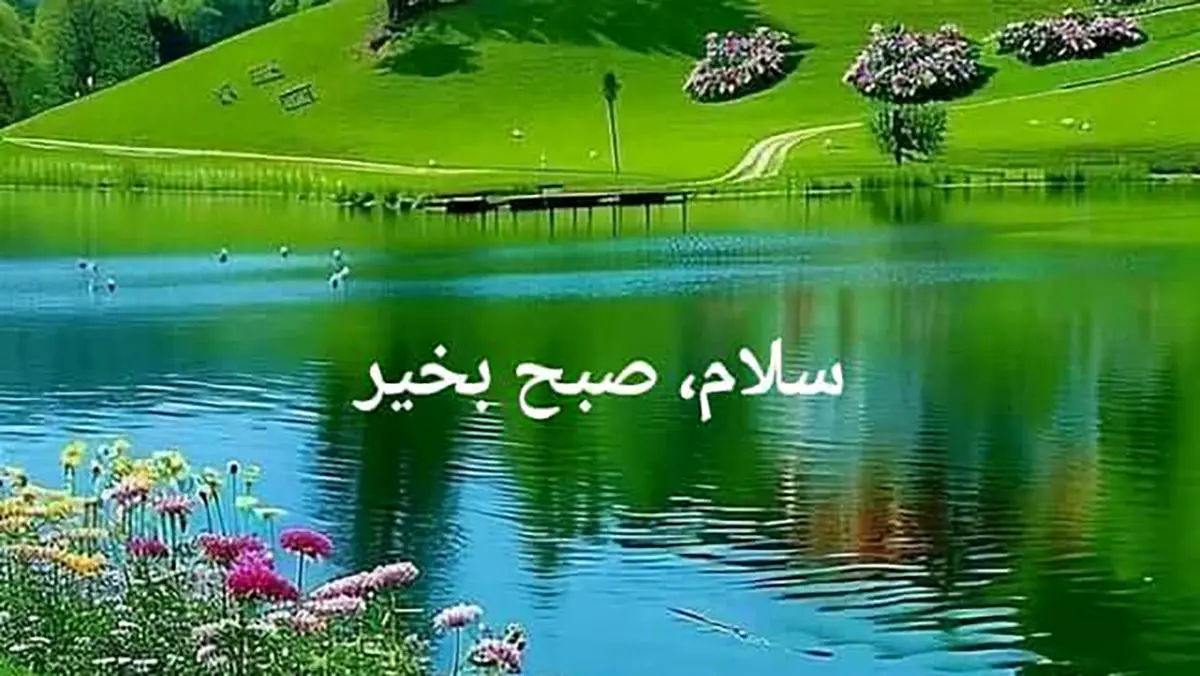 فال و طالع بینی روزانه 26 آبان