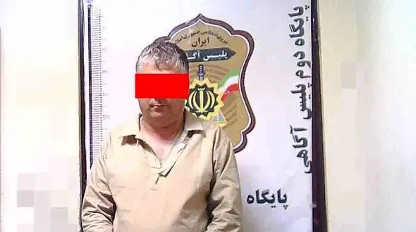 توطئه کثیف یک مرد برای فریب زنان تهرانی + عکس متهم