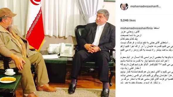  بازیگر معروف ایرانی رئیس جمهور را نصیحت کرد! +عکس 