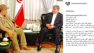  بازیگر معروف ایرانی رئیس جمهور را نصیحت کرد! +عکس 