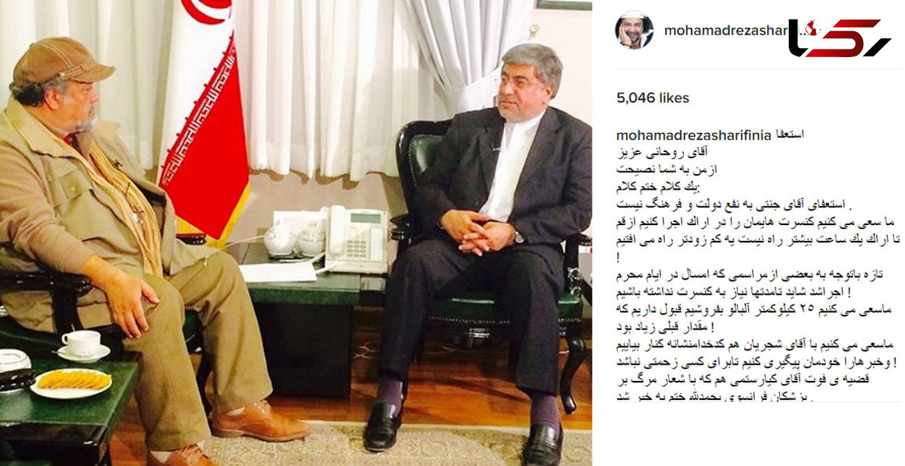  بازیگر معروف ایرانی رئیس جمهور را نصیحت کرد! +عکس 