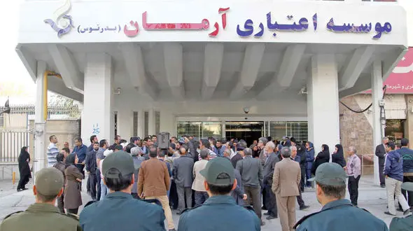  خبر خوب برای سپرده گذاران آرمان / زمان شروع پرداختی ها