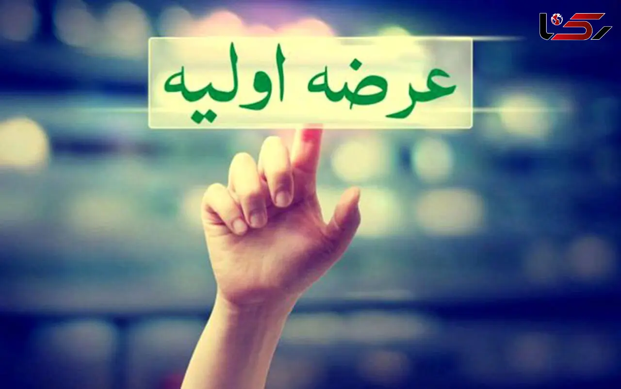 جزییات عرضه اولیه جدید بورسی اعلام شد 