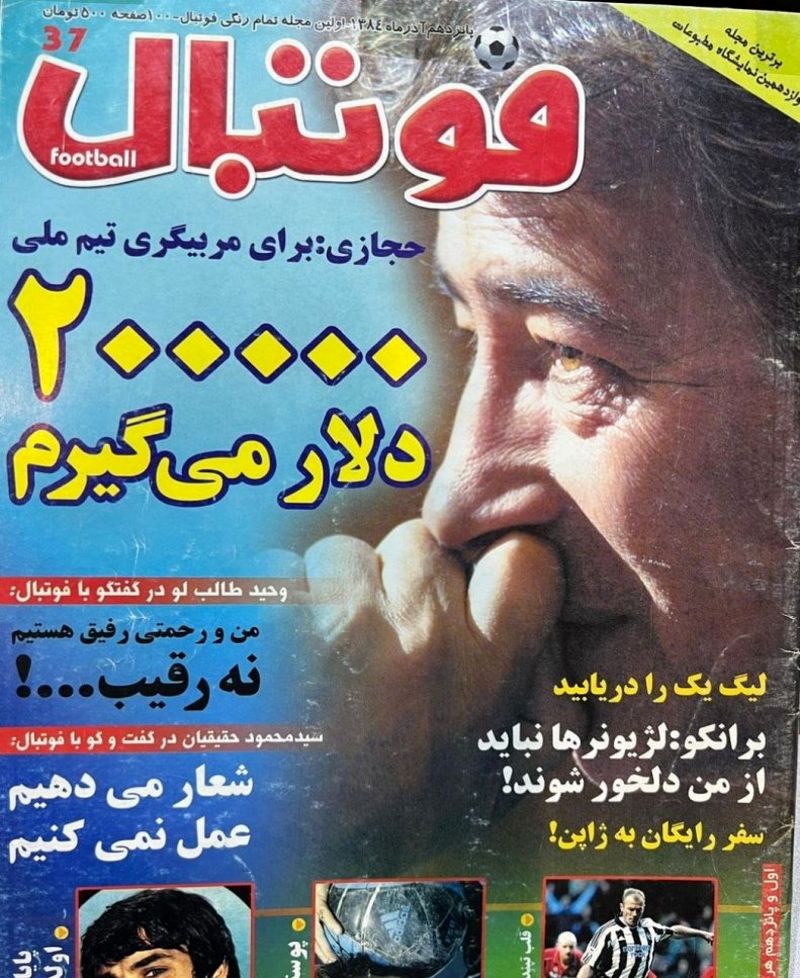 ناصر حجازی