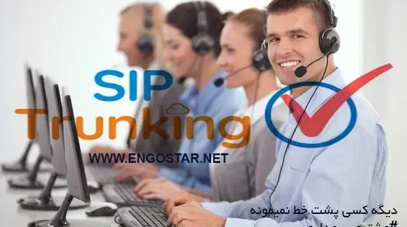 آمار عجیب راه اندازی خط ۴ رقمی مخابرات با سانترال پاناسونیک در 2025