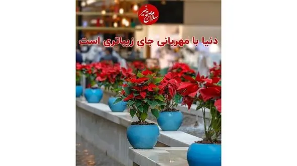 فال ابجد امروز 6 آذر + فیلم