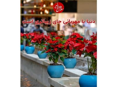 فال ابجد امروز 6 آذر + فیلم