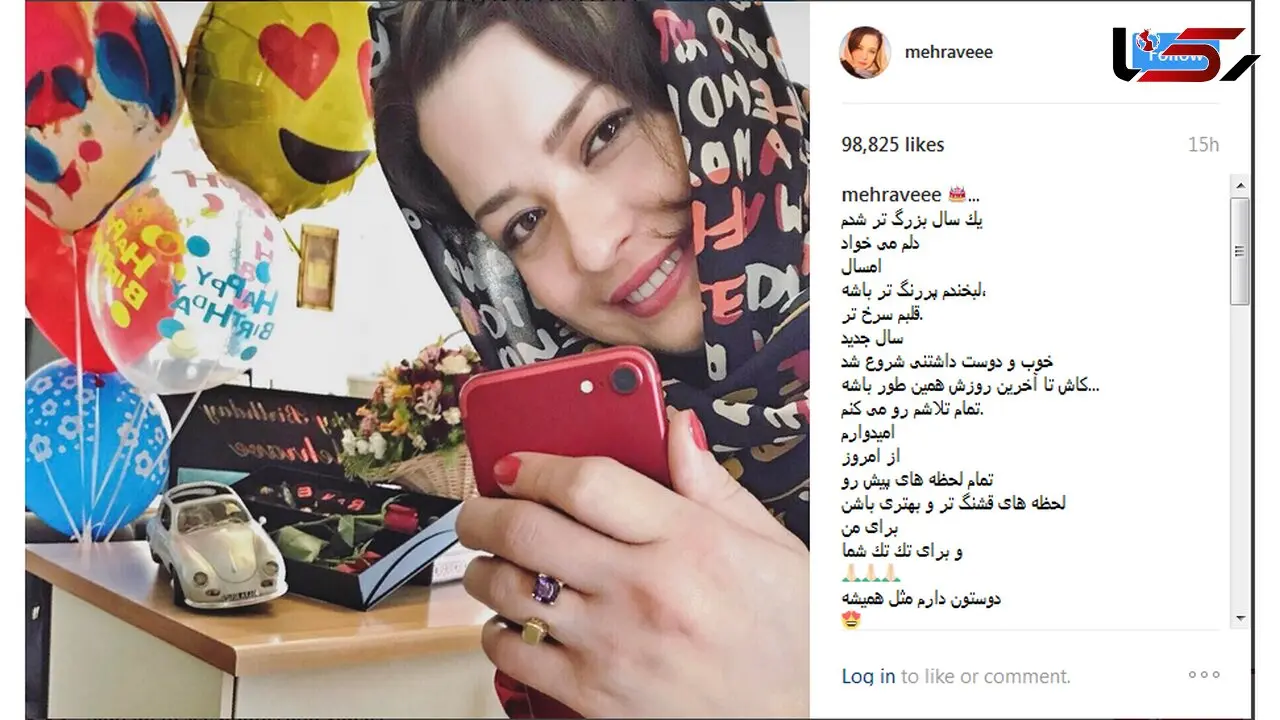 پست بازیگر زن برای روز تولدش + عکس