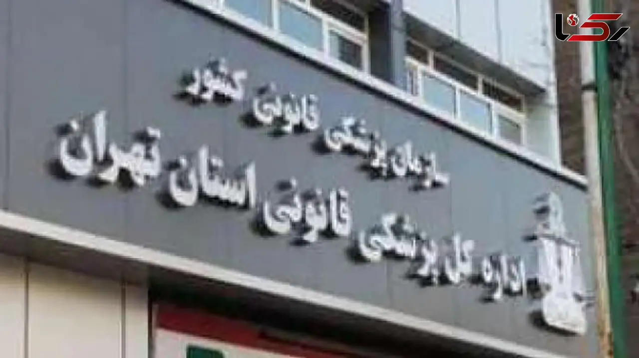 پشت‌پرده شکایت‌های جراحی زیبایی؛ زنگ خطر مداخلات افراد فاقد صلاحیت به صدا درآمد