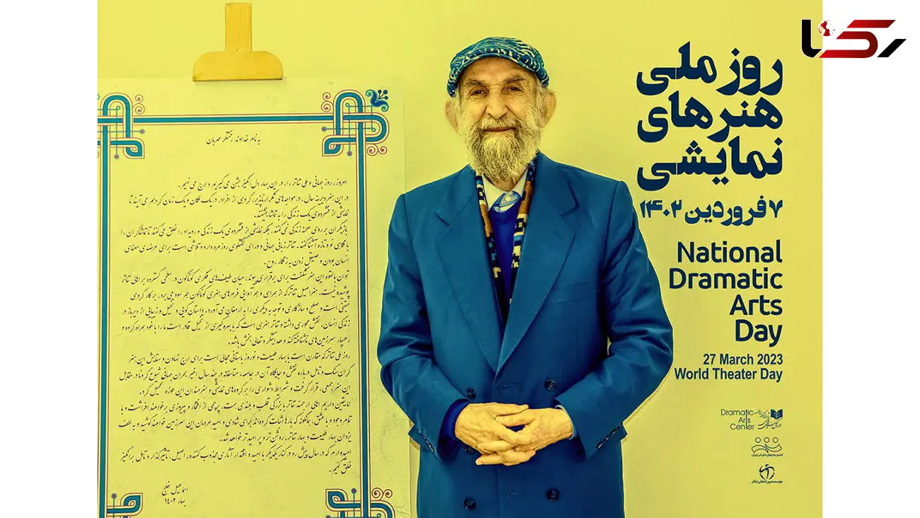 تئاتر تلاشی برای صیقل زدن به زنگار روح است