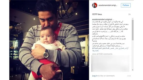 مجری زن پر حاشیه از عشق به همسر و فرزندش گفت+تصویر