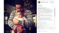 مجری زن پر حاشیه از عشق به همسر و فرزندش گفت+تصویر