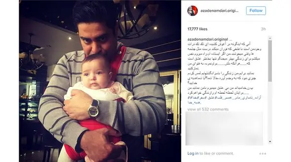 مجری زن پر حاشیه از عشق به همسر و فرزندش گفت+تصویر