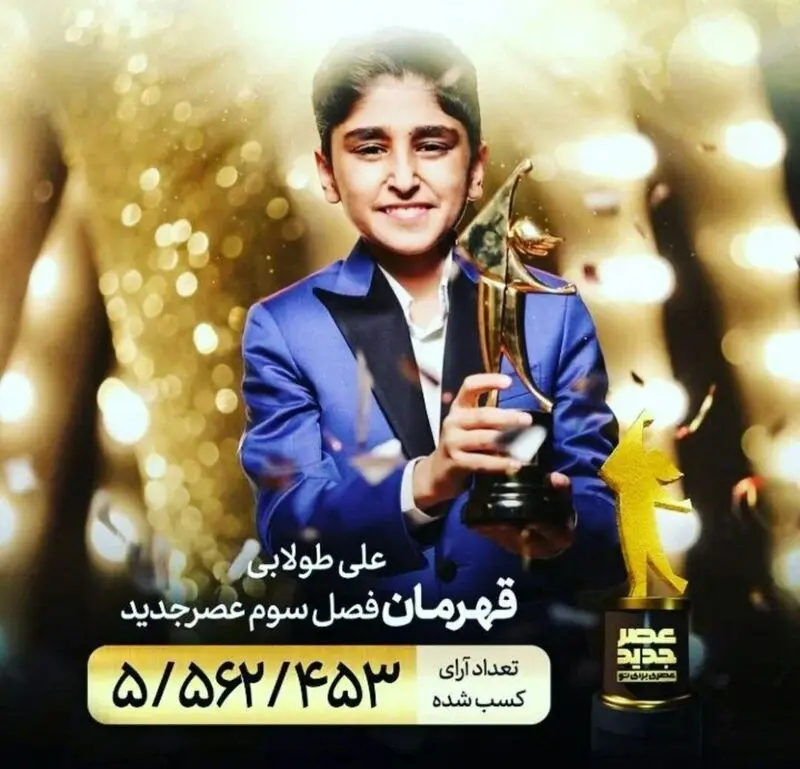 علی طولابی 