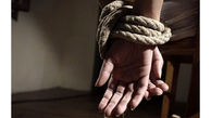 گروگانگیری 2 مرد خارجی توسط قاچاقچیان انسان / بازپرس جنایی تهران وارد عمل شد