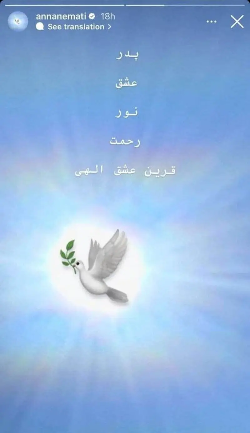 آناهیتا نعمتی 