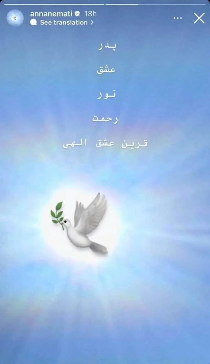 آناهیتا نعمتی 