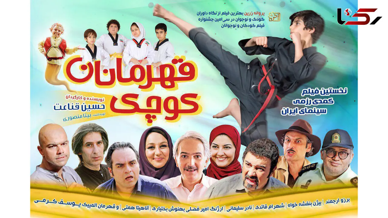 قهرمانان کوچک ۲ ساخته می‌شود