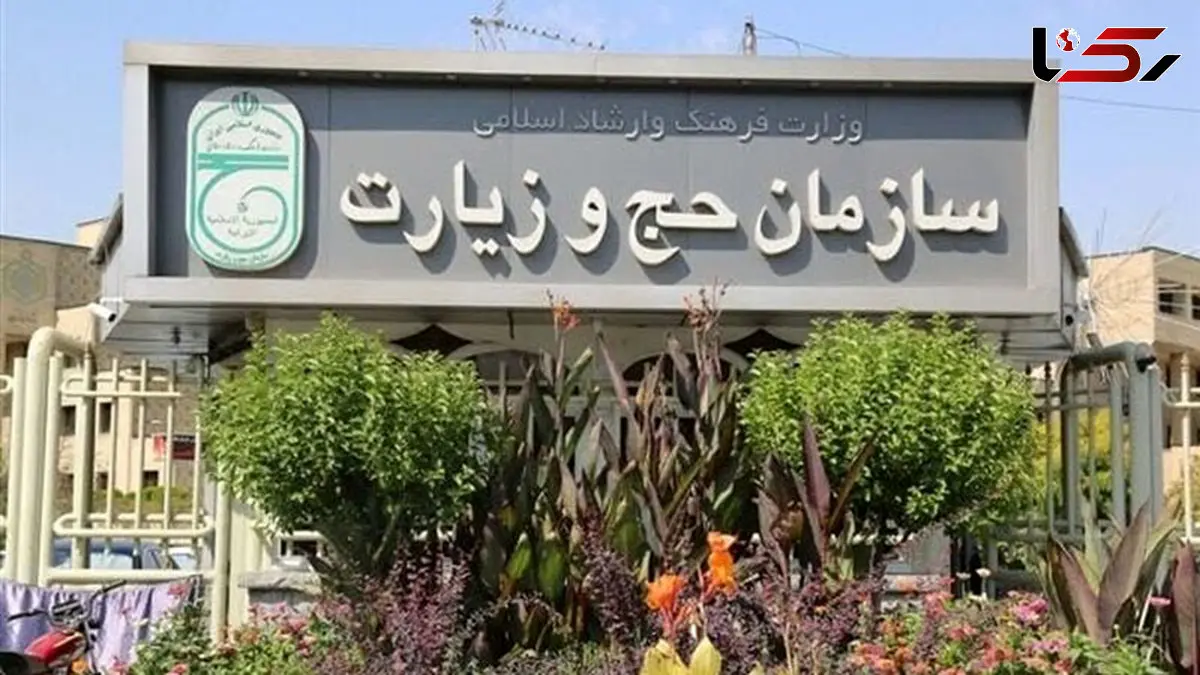 پایان عملیات عمره مفرده 1404/ اعزام های زمینی عتبات برقرار است