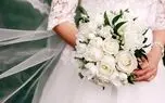 زن 94 ساله نو عروس شد + عکس  عروسی