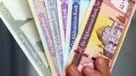 قیمت افغانی امروز پنجشنبه 14 خرداد 1405