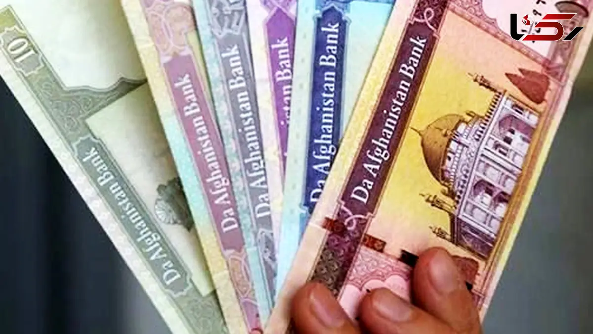 قیمت افغانی امروز سه شنبه 12 خرداد 1405