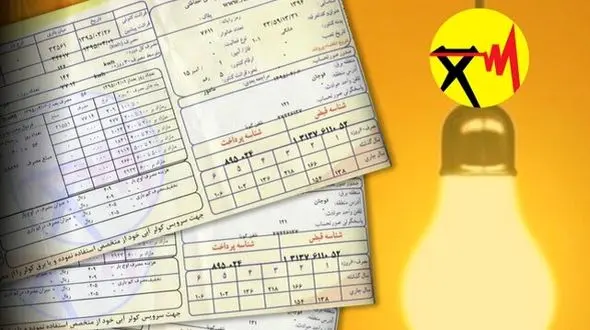 خبر مهم: جزئیات حق بیمه ۹۰ هزار تومانی در قبض برق شما