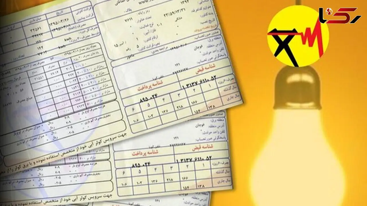 صدور 15 روزه قبض برق، انگیزه پرمصرف‌ها را برای صرفه‌جویی بیشتر می‌کند