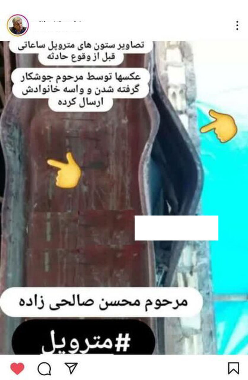 متروپل