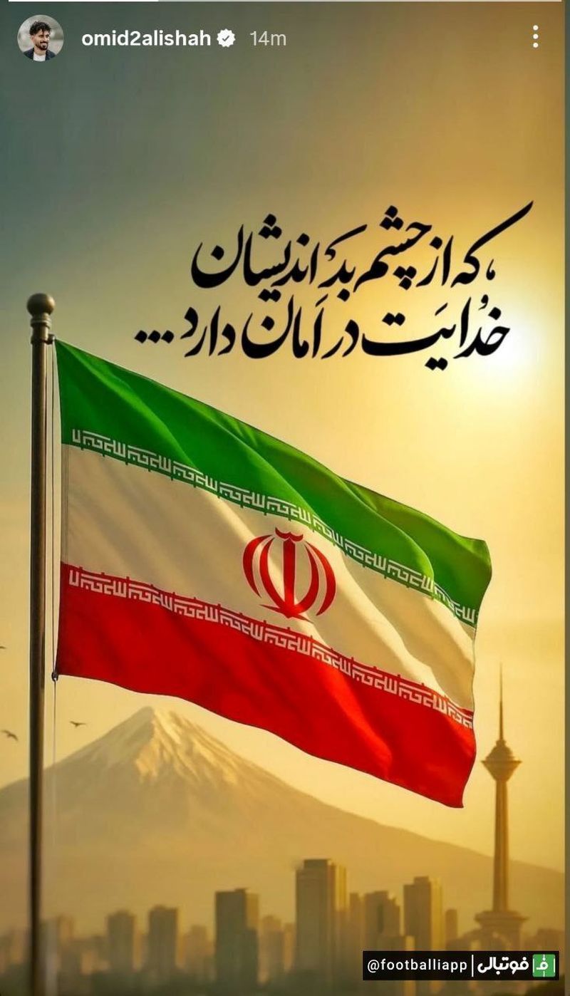 واکنش ورزشکاران