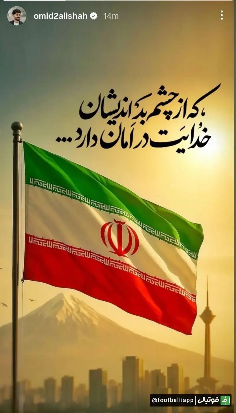 واکنش ورزشکاران
