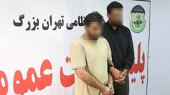 سارقان مسلح در نقش پلیس سرقت می کردند / بعد از آزادی از زندان شروع به کار کرده بودند + جزییات